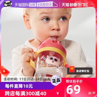自营babycare大眼精灵婴儿学饮杯宝宝儿童吸管杯防漏防呛硅胶