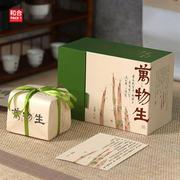 明前龙井茶狮峰龙井碧螺春绿茶，半斤装空礼盒，通用茶叶包装礼盒