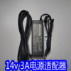 3c认证591214151924v通用三星lg电脑aoc显示器led屏灯带条