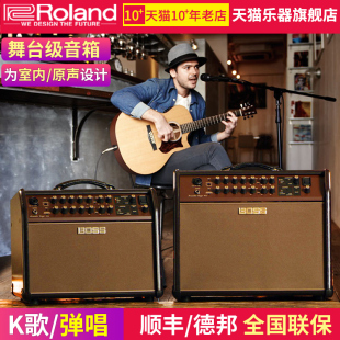 Roland罗兰音箱 BOSS ACS LIVE/PRO电箱木吉他弹唱音箱AC33/40/60