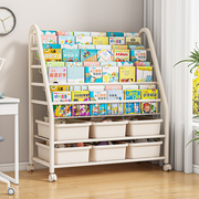 儿童书架绘本架可移动置物架，落地一体靠墙，玩具收纳架简易宝宝书柜