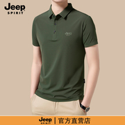 jeep短袖t恤男2023夏季宽松户外运动冰丝无痕polo衫男装上衣