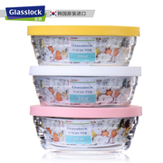 glasslock韩国进口钢化玻璃碗家用水果沙拉碗韩式汤碗带盖粥碗