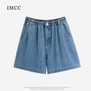 imcc设计感小众一粒扣松紧，高腰牛仔短裤女宽松显瘦小个子阔腿热裤