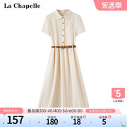 拉夏贝尔/La Chapelle夏polo领收腰法式气质显瘦休闲连衣裙子长裙