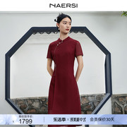 新中式naersi娜尔思红色连衣裙2024夏通勤(夏通勤)短袖旗袍裙子