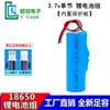 3.7v 18650锂电池组带线保护板先科金正小蜜蜂扩音器视频唱看戏机