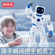 咪咪兔智能遥控机器人语音对话高科技电动跳舞儿童玩具男孩女礼物
