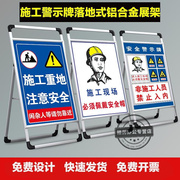 施工警示警告牌安全标识牌建筑工地现场注意安全提示牌深坑危险标