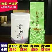 台湾特级杉林溪茶(龙凤峡茶区)高山，乌龙茶新茶150克罐装