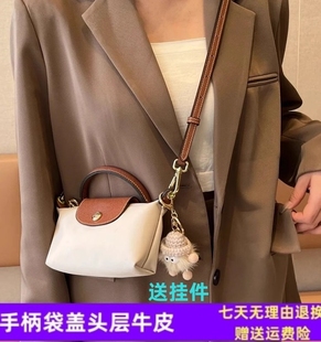 单肩斜挎mini饺子包手拎包，环保色手提包，迷你手机包零钱包女士包包