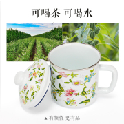 加厚搪瓷珐琅杯芳香复古风，大搪瓷茶杯，泡面杯加大搪瓷缸凉水缸子