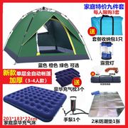 户外露营帐篷全自动双层速开帐篷2人3-4双人野营防水加厚全套装备