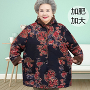 老太太肥胖棉衣女加大码老年人，奶奶棉服袄加肥加厚200斤50-6070岁