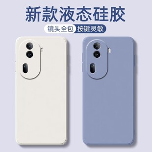 赋比兴Reno11手机壳液态硅胶Reno11pro外壳OPPOReno11简约PJH110软壳rone亲肤手感PJJ超薄5g女reon适用于