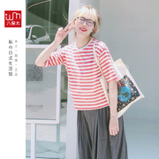 日本无印良品MUJI 夏款女式 宽松粗棉天竺圆领短袖T恤