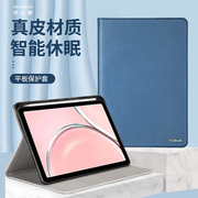 适用于ipadmini6保护套苹果mini6平板保护壳真皮带，笔槽迷你6电脑包翻盖皮套8.3英寸全包防摔商务男女款a2567