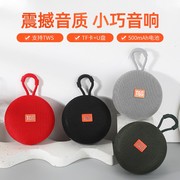 无线蓝牙音箱户外便携式可插卡，u盘低音炮自行车圆形重炮小巧音响