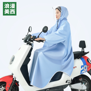 电动车雨衣长款全身，防暴雨摩托电瓶车，男女款单人成人骑行雨披