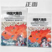 新版海产品海鲜干货，塑料袋子红色虾皮，海米烤鱼片自封袋袋子