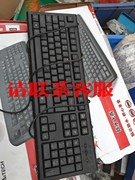 #公益宝贝双飞燕键盘kb-85仅拆封圆角舒防水(舒防水)键议价出售