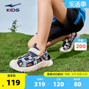 鸿星尔克男童凉鞋软底，防滑轻便2024夏季大童男孩小童儿童鞋子