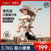 playkids遛娃神器普洛可X1超小便携轻便可折叠儿童宝宝婴儿推车