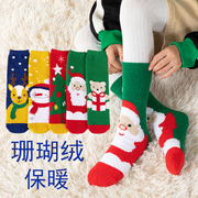 儿童珊瑚绒圣诞袜加厚冬季男女小中大红色节日保暖地板宝宝毛巾袜