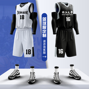 篮球运动套装篮球服男队服定制背心篮球衣训练球衣男生球服一套夏
