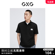 gxg男装短袖明线polo衫胸前织唛，绣花设计2022年夏季