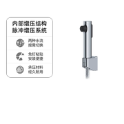 科勒可芙2.0马桶喷水龙头伴侣冲洗器增压卫生间冲洗器29782