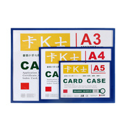 a3卡k士a4磁性贴文件，装得快保护硬胶套a5卡套，有磁铁磁力框展示板