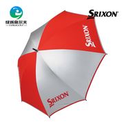 srixon史力胜高尔夫男士遮阳伞，长柄双人雨伞，golf运动晴雨伞