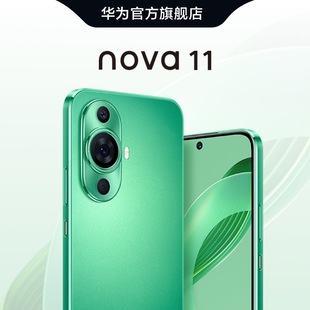 huawei华为nova11前置6000万超广角人像，学生补贴昆仑玻璃超薄直面屏智能手机华为老人机