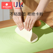 科巢矽胶揉e面垫加厚食品级面板家用和面厨房擀面烘焙案板塑料垫