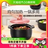 九阳砂锅耐高温沙锅煲仔饭煲汤炖锅家用燃气煤气灶专用陶瓷锅