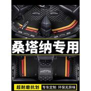 大众新桑塔纳脚垫全包围大普桑老出租车专用3000志俊21款汽车