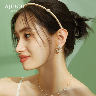 ajidou阿吉豆山茶花系列，浪漫珍珠花卉耳环小巧可爱花卉造型耳饰