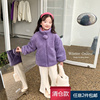 款韩版女童香芋紫加厚夹棉棉衣可爱毛绒棉服外套