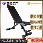 商用多功能哑铃凳健身器材家用健身椅训练器飞鸟卧推凳仰卧板
