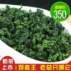 铁观音秋茶2023新茶特级浓香型安溪铁观音茶叶散装礼盒装500g