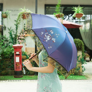 三折叠黑胶绣花遮阳伞晴雨伞防紫外线，太阳伞女便携防晒蕾丝花边伞