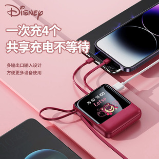 Disney/迪士尼联名自带线充电宝大容量2万快充便携式超薄小巧苹果15vivo华为OPPO手机通用移动电源