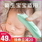 宝宝推子理发器无声婴儿剃发器静音吸发头发修剪器刮头发神器造型