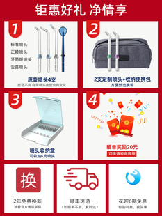 美国洁碧冲牙器wp-462ec电动洗牙器结石洁碧水牙线便携式家用450