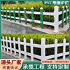 PVC塑钢草坪护栏加厚绿化带隔离栏公园花园围栏园艺户外菜园栅栏