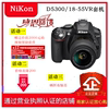 nikon尼康d5300d5600d3500套机入门级单反数码照相机高清