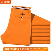 纯棉彩色长裤弹力休闲裤男裤子，桔色橙色直筒高尔夫球男装裤春夏季