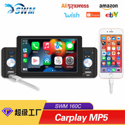 5寸车载mp5播放器蓝牙，倒车影像汽车mp4收音机，有线无线carplay