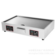 商用电热煎饺机水煎包炒饭铁冷面铁板烧豆腐灌饼烙饼锅贴机